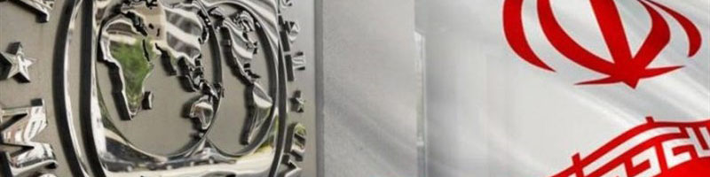 چشم انداز مثبت ۸ شاخص کلان اقتصاد ایران در سال ۲۰۲۴